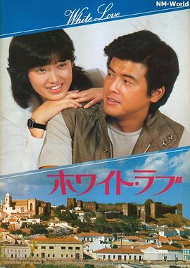 拥抱1979 拥抱1979