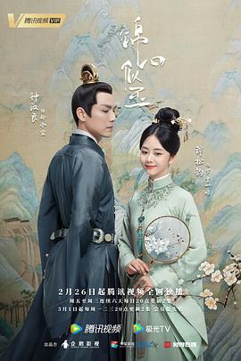 锦心似玉 锦心似玉