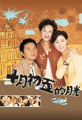 澳门街粤语 澳门街粤语