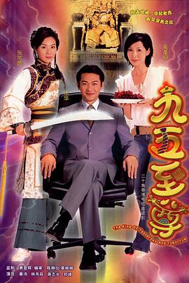 九五至尊国语 九五至尊国语
