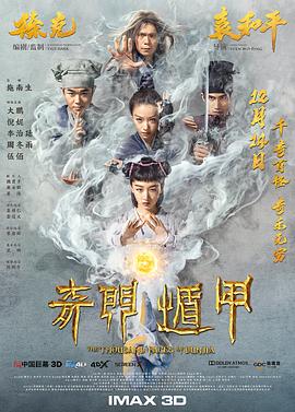 奇门遁甲2017 奇门遁甲2017
