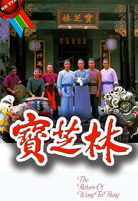 宝芝林国语 宝芝林国语