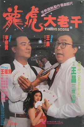 绝桥智多星 绝桥智多星