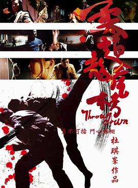 柔道龙虎榜 柔道龙虎榜