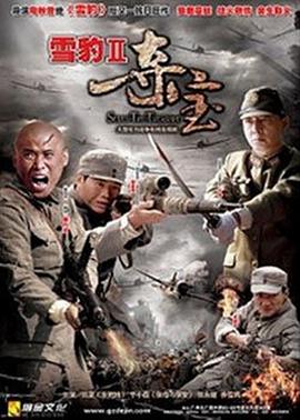 夺宝 夺宝