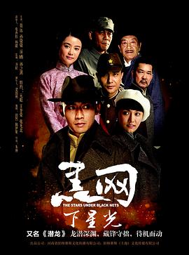 潜龙 潜龙