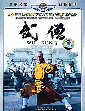 永乐恩仇 永乐恩仇