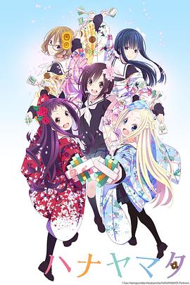 花舞少女 花舞少女